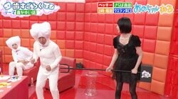 バラエティの威力じゃない？ ビリビリ罰ゲームに「スタンガンぐらいの音聞こえた！」