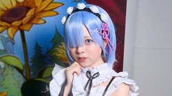 「リベンジしたいと思った」アイドルが挑戦した『リゼロ』レムのコスプレ