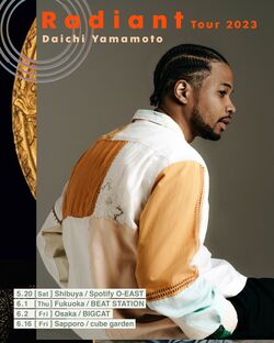 日本のヒップホップ・シーンを常にリードし、国内外問わず様々なアーティストの楽曲に参加するDaichi Yamamotoが4都市でのワンマン・ツアーを決行！