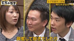 男性が女子刑務所に慰問に来たら「みんなキムタクに見える」「興奮して脱ぎだす人も」元女囚人が語る実態