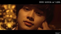 北村匠海、かかとを愛する変態大富豪役を演じ視聴者大興奮「君のかかとを食べたい」