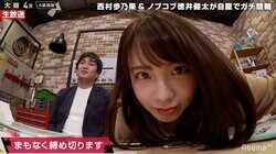 ラストアイドル西村歩乃果のサービスショットに視聴者興奮「視聴率グングン上がってます」