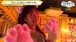 “猫耳Sみぺ様”降臨!? ゲームから抜け出せない小松未可子に「このポケモン廃人ブタ野郎仲間！」【声優と夜あそび】