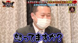 モグライダーともしげ、ホテルコンシェルジュに挑戦するも…相方の芝「寿司屋来たかと思った」と呆れ顔