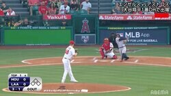 開幕戦では大谷翔平に3三振、アストロズ・アルトゥーベが先頭打者ホームラン 「やっぱすごい」「昨日よく抑えた」