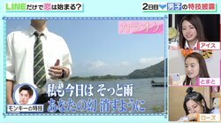 徳永英明『レイニーブルー』をアカペラで　渋めの特技も女子高生に高評価