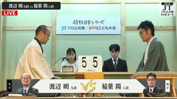 渡辺明九段VS稲葉陽八段 決勝戦進出を決めるのはどっちの“アキラ”だ！？注目の準決勝対局開始／将棋・JT杯