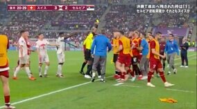 「PKだろ！」ベンチ選手が激昂し審判に猛抗議　ストイコビッチ監督がなだめるもスタジアムは騒然「大乱闘か」