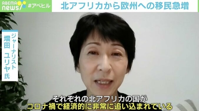 2日間で不法越境8000人、北アフリカから欧州へ移民急増も…議論が進まない理由 3枚目