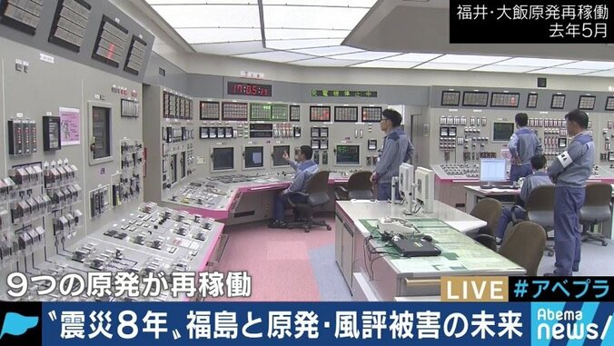 佐々木俊尚氏、乙武洋匡氏ら「原発賛成・反対だけの議論はやめよう」福島第一原発事故から８年、感情論によらない対話を 1枚目