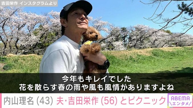 吉田栄作のInstagramより