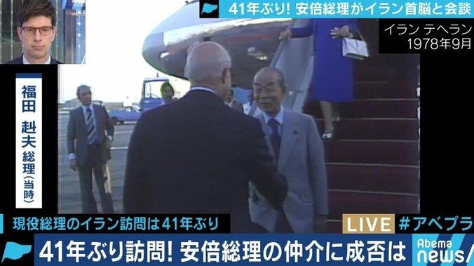 安倍外交はアメリカとイランを仲介できる？求められる日本の役割とは 4枚目
