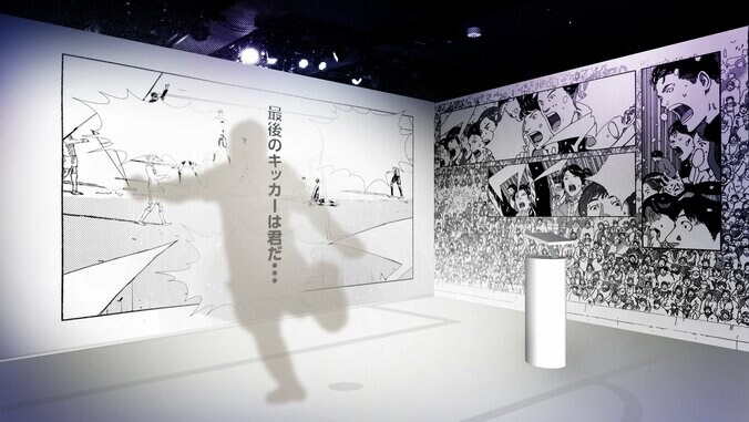 [Photos/Images] A Massive Mural by Tsuyoshi Yasuda, Creator of 