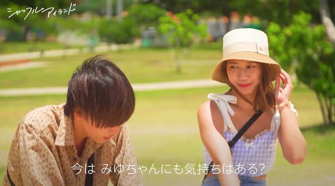 「俺は自己中だから」2人の美女と手を繋いだハタチの男子、指摘され苦しい言い訳「手繋ぎたいなって2人と思うから、繋いでる」『シャッフルアイランド Season2』  4枚目