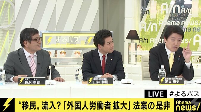 後になって日本人から不満続出？「外国人労働者受け入れ拡大」で議論しておくべき問題点は 1枚目