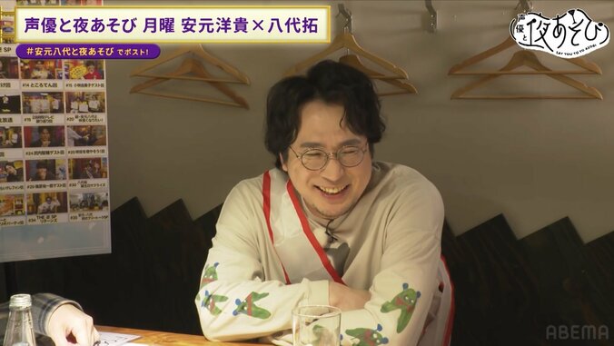 【写真・画像】八代拓、“全額奢り”で安元洋貴の誕生日SP開催「笑顔の安元さんが大好きっす」　『声優と夜あそび 月』今季ラスト放送　3枚目