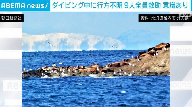 北海道・弁天島