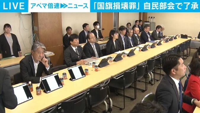 自民党本部