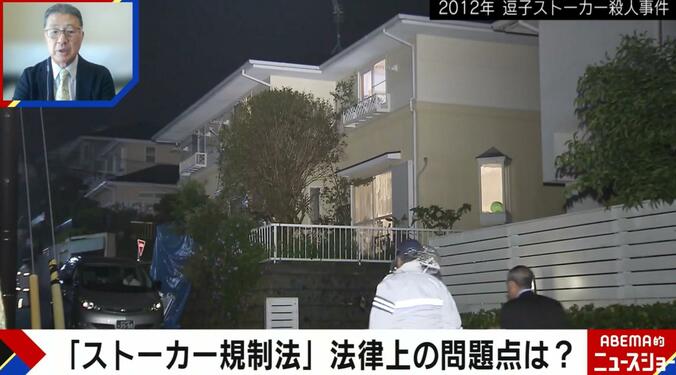 【写真・画像】被害者の個人情報が加害者に…逗子ストーカー殺人事件を元刑事が振り返る「あってはいけないこと」