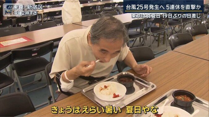 暑い日のカレー