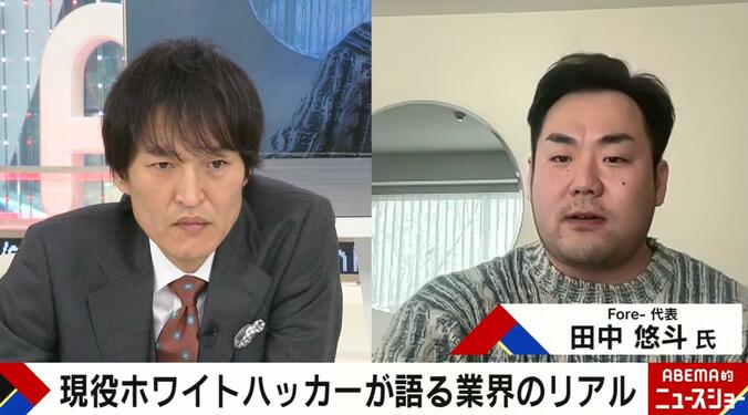 【写真・画像】日本のハッカーレベルは？現役ホワイトハッカーが“裏側”を語る「2桁億稼ぐ人も」　1枚目