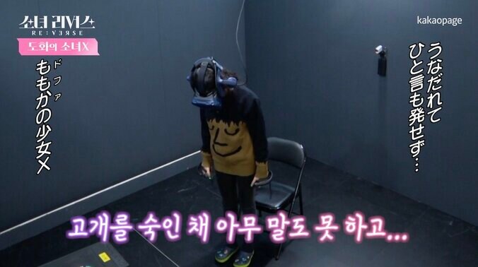 脱落したバーチャルアイドル、その正体は人気K-POPアイドルたち！AOA・チャンミ、BVNDIT・イヨンほか『少女リバース』#5 3枚目