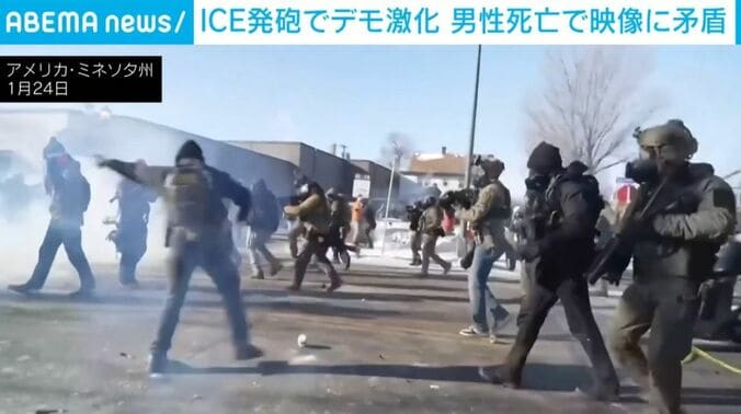 アメリカ・ミネソタ州