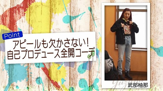 鷲尾伶菜は背中がセクシーな白シャツ！E-girls、私服を大公開 9枚目