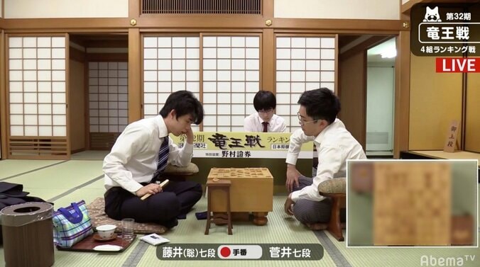 史上3人目、3期連続優勝なるか　藤井聡太七段、強敵・菅井竜也七段と／将棋・竜王戦4組ランキング戦 1枚目