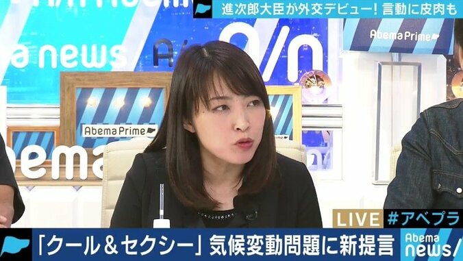 小泉進次郎大臣の「セクシー」発言に食らいつくメディア&ネット民、夏野剛氏「失言ではない。反応しなくていい」 4枚目