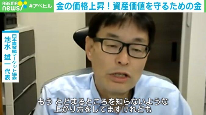 日本貴金属マーケット協会・池水雄一代表