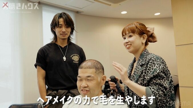 【写真・画像】私服が「人を侮辱」 指摘された38歳子供部屋おじさんが“秘密兵器”で衝撃の生まれ変わり「誰だよお前」　2枚目