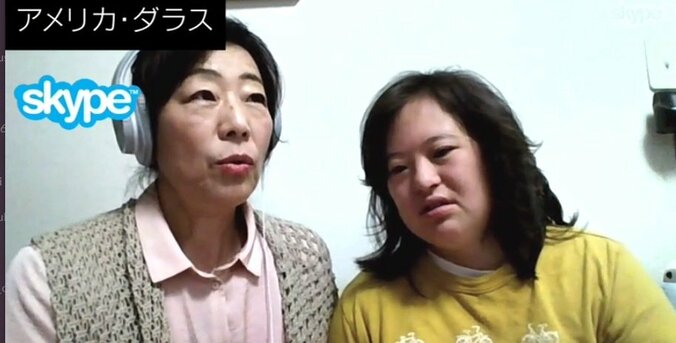 元テレ朝・龍円愛梨さんが語る“ダウン症と生きるということ” 3枚目