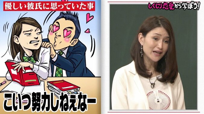 「男のキス顔ってマヌケ」超エリート元官僚・山口真由、恋愛偏差値が「クソ低い」と暴露 7枚目