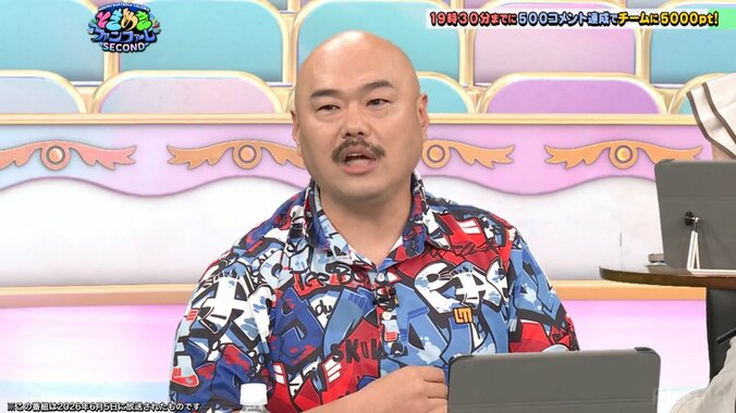 クロちゃん