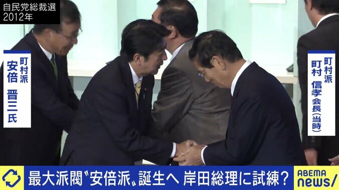 「安倍学校」に結集？麻生派・二階派の動きも活発に? “安倍派”誕生が自民党内に与える影響は 2枚目