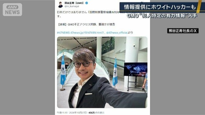 熊谷社長が投稿した写真
