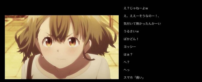 平穏な日々が終わる…？アニメ「ひげを剃る。そして女子高生を拾う。」第7話／ABEMA的反響まとめ 1枚目