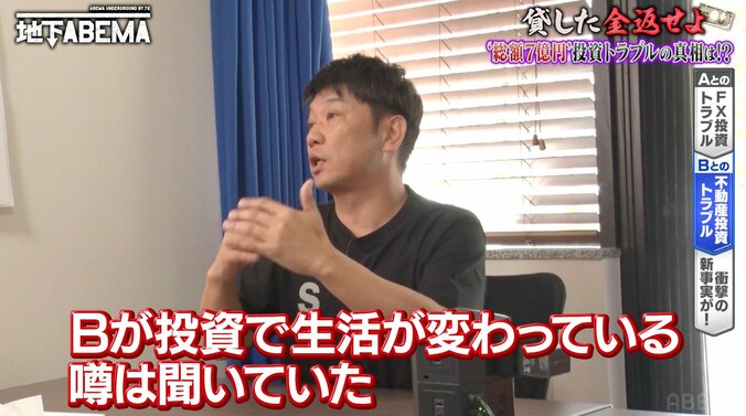 「死ぬと思った」TKO木下、相方・木本に金銭援助 投資トラブルで5億円の損害 3枚目