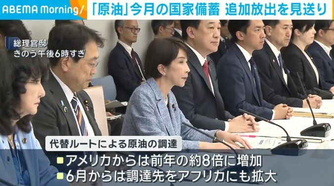 総理官邸