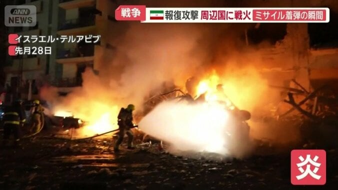 建物が大きく崩れ周りは炎上