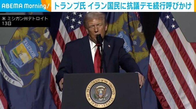 トランプ大統領