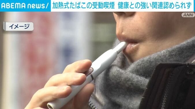 加熱式たばこ
