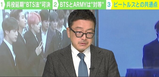 韓国で兵役延期“BTS法”可決…国を動かす「BTS」人気の背景は？ 熱狂的ファン“ARMY”の存在、ビートルズとの共通点も 4枚目