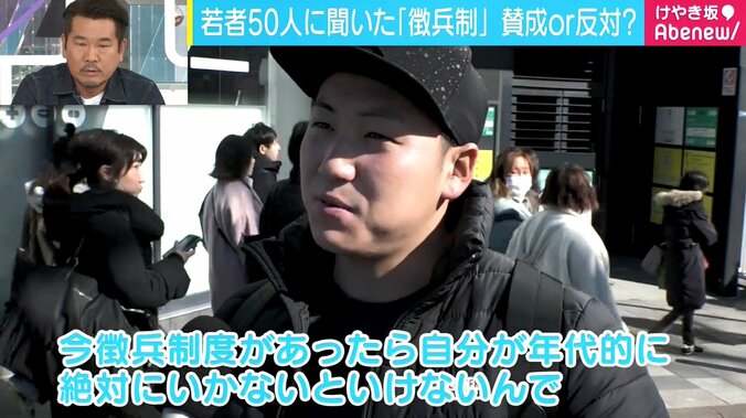 「経験した自分には賛成と言えるが子孫に対しては反対」兵役経験者が語る“徴兵制”、日本には必要なのか 3枚目