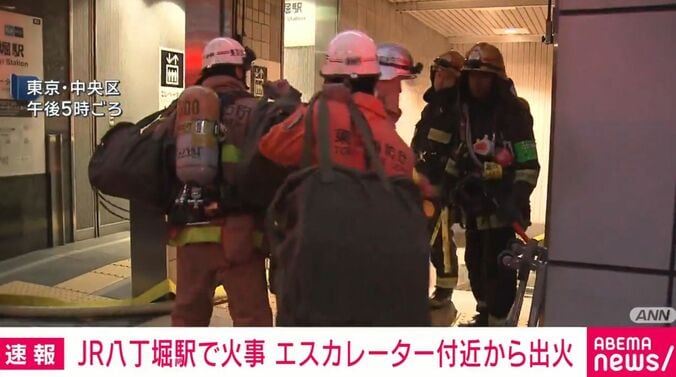 現場周辺の様子