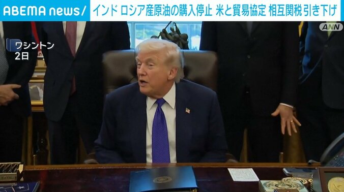 トランプ大統領
