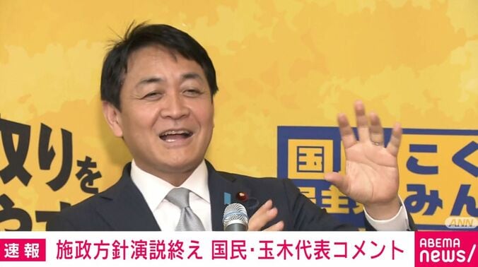 玉木雄一郎代表