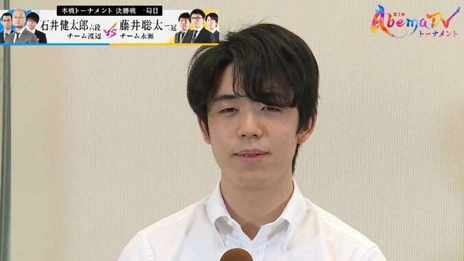 藤井聡太王位・棋聖の対局＆速報はどこで見る？予定、成績、記録をチェックするならここ 11枚目