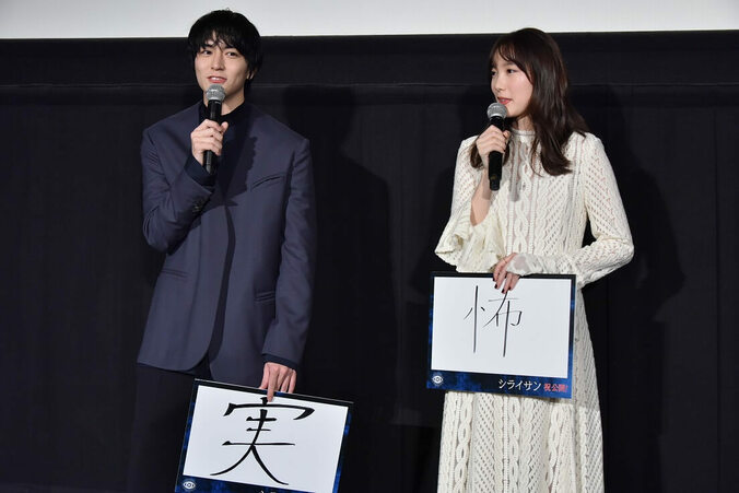 飯豊まりえ、薄気味悪いケーキで誕生日を祝われ「こんなに怖いケーキある？」 5枚目